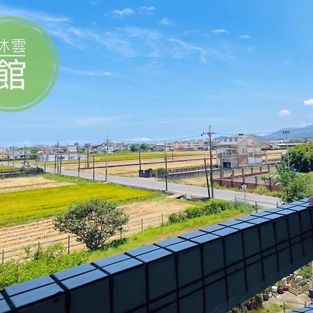 Ncstyle新群風格民宿 包棟 烤肉 Ktv兒童遊戲區 Wujie Εξωτερικό φωτογραφία