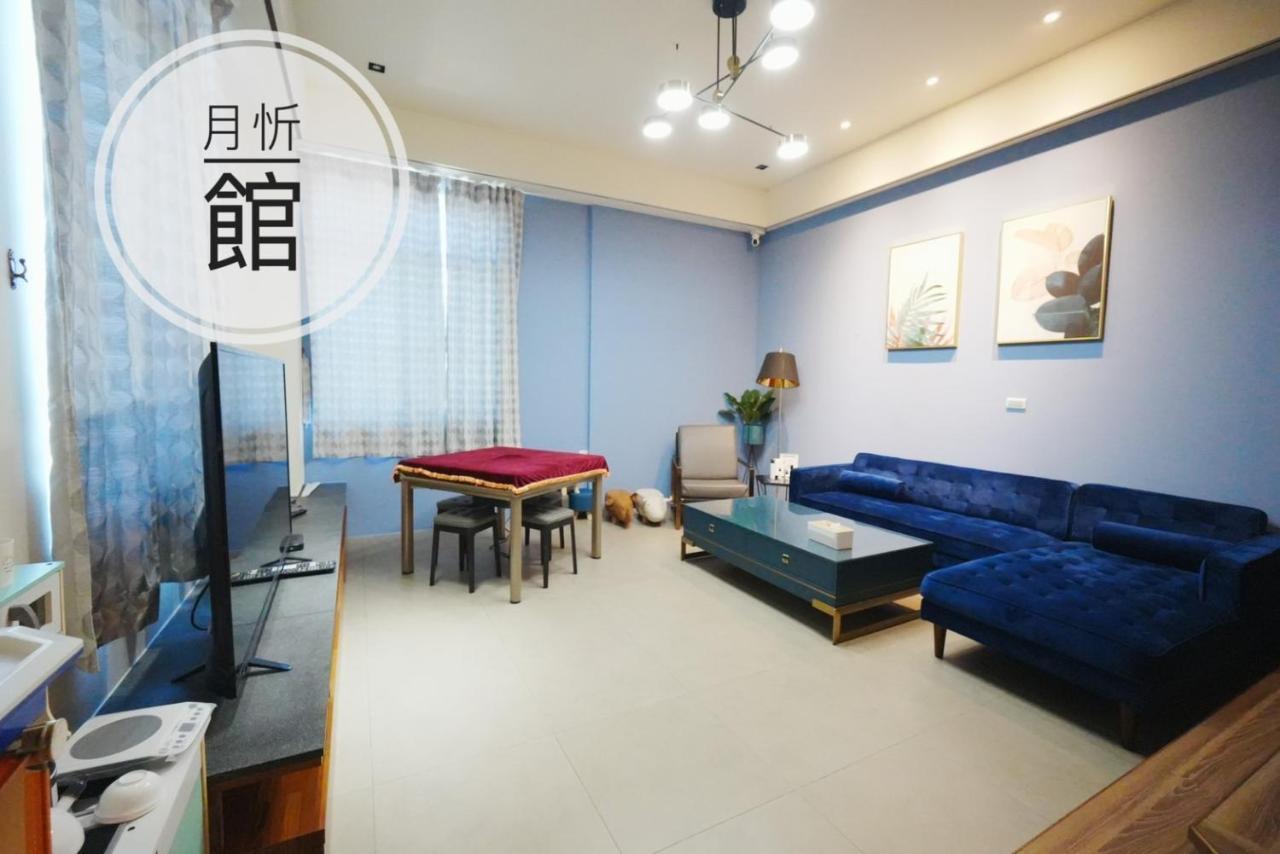 Ncstyle新群風格民宿 包棟 烤肉 Ktv兒童遊戲區 Wujie Εξωτερικό φωτογραφία