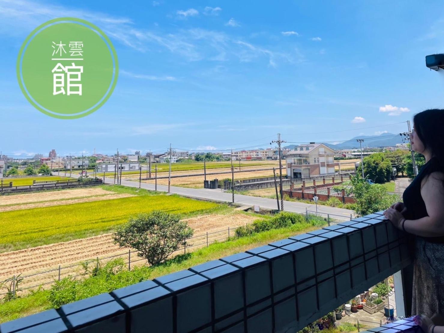 Ncstyle新群風格民宿 包棟 烤肉 Ktv兒童遊戲區 Wujie Εξωτερικό φωτογραφία