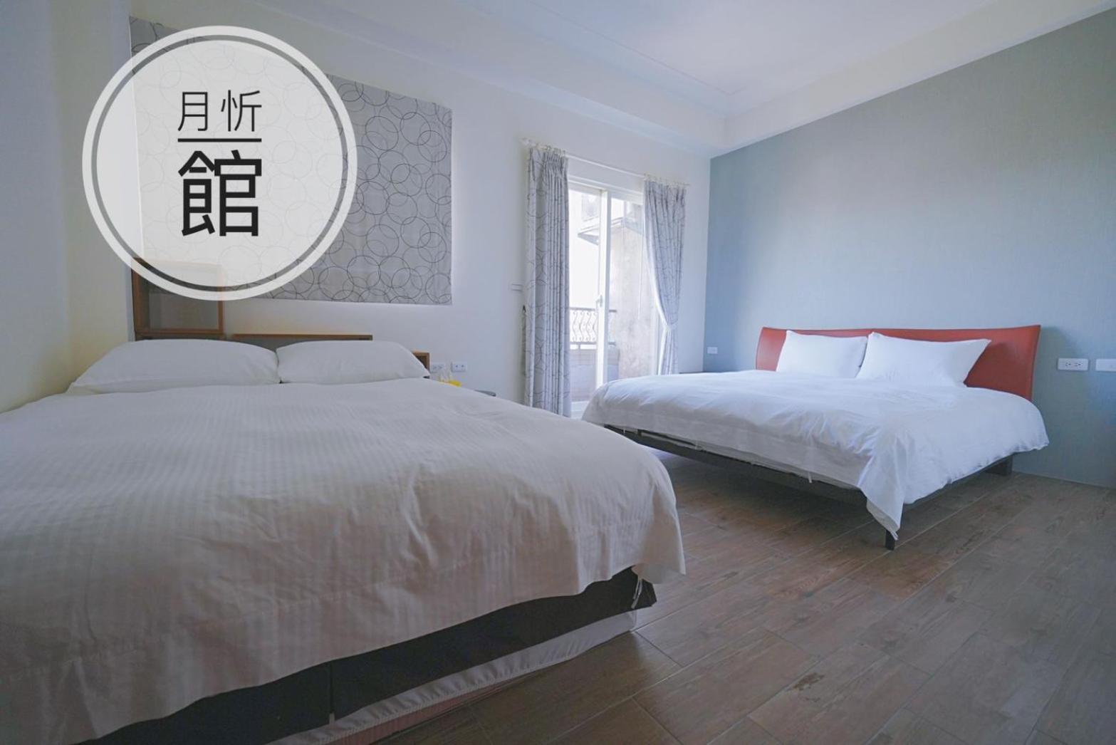 Ncstyle新群風格民宿 包棟 烤肉 Ktv兒童遊戲區 Wujie Εξωτερικό φωτογραφία