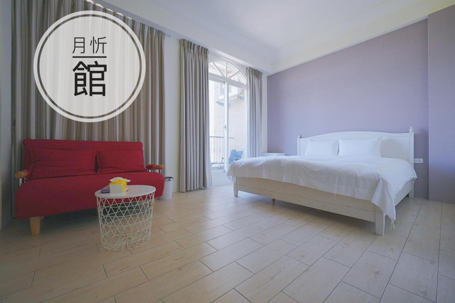 Ncstyle新群風格民宿 包棟 烤肉 Ktv兒童遊戲區 Wujie Εξωτερικό φωτογραφία