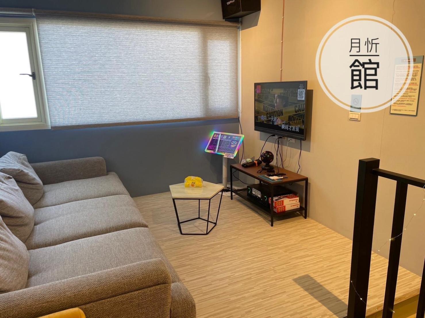 Ncstyle新群風格民宿 包棟 烤肉 Ktv兒童遊戲區 Wujie Εξωτερικό φωτογραφία